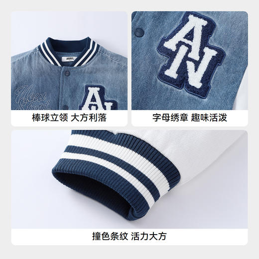 【实体店同款】男童短款棉衣冬季新款安奈儿童装AB545027 商品图4