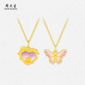 周大生黄金蝴蝶吊坠女硬金荧光珐琅心动玫瑰手链七夕送女朋友礼物