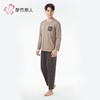 都市丽人睡衣40支TC拉架睡衣男士家居服长袖长裤棉质套装FHH2E4 商品缩略图1