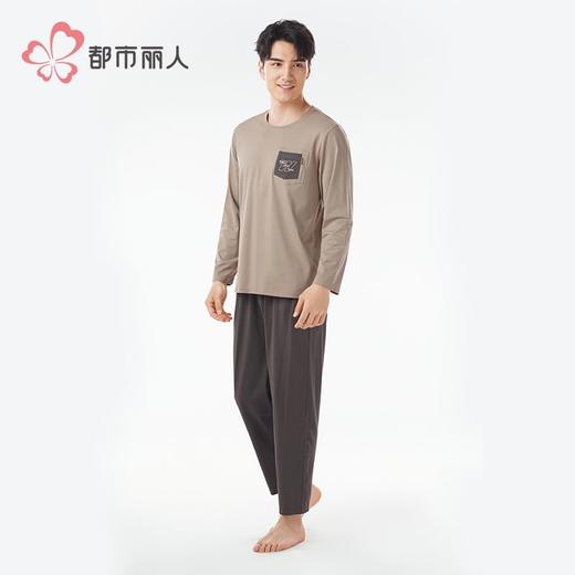 都市丽人睡衣40支TC拉架睡衣男士家居服长袖长裤棉质套装FHH2E4 商品图1