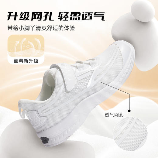 【新品】泰兰尼斯秋款时尚竞速跳绳鞋运动鞋T01D5C8301 商品图3
