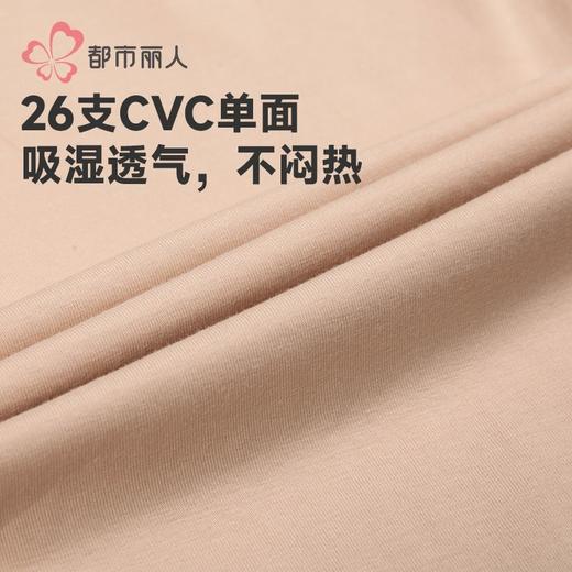 都市丽人男童女童26支CVC单面睡衣家居服长袖长裤童装棉质JHH1F1 商品图5
