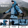 【游隼】拓路者冲锋衣男东丽户外登山服腋下拉链防水拼色登山服 商品缩略图3