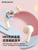 蜡笔小新 EB600 TWS蓝牙耳机 商品缩略图3