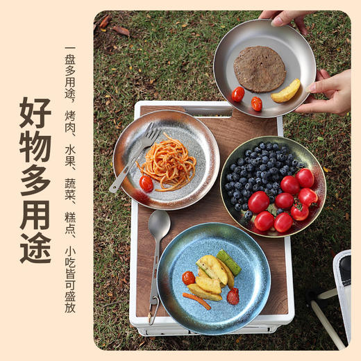 【纯钛冰花盘子】户外纯钛冰花盘子露营野炊菜盘房车餐具大号加工国潮便携水果圆盘 商品图0