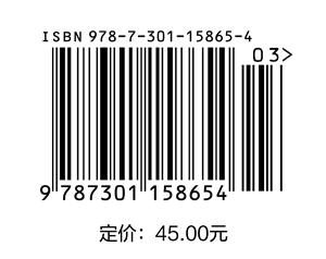 工程伦理导论 商品图1