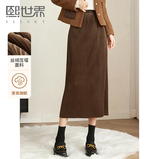【年终特卖】熙世界复古棕色丽丝绒半身裙女秋冬2025新款复古开叉包臀直筒长裙 商品图0