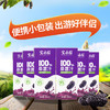 宝桑园100%桑葚汁200ml*6盒便携装饮料健康纯果蔬汁 NFC桑椹汁 /水饮冲调 /饮料 /果蔬汁/饮料 商品缩略图3