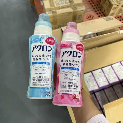 狮王 中性真丝羊毛洗衣液 商品图1