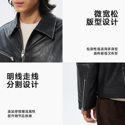 CHINISM赤尘 黑色仿水洗复古pu皮夹克男冬季新款美式做旧男士外套 商品图5