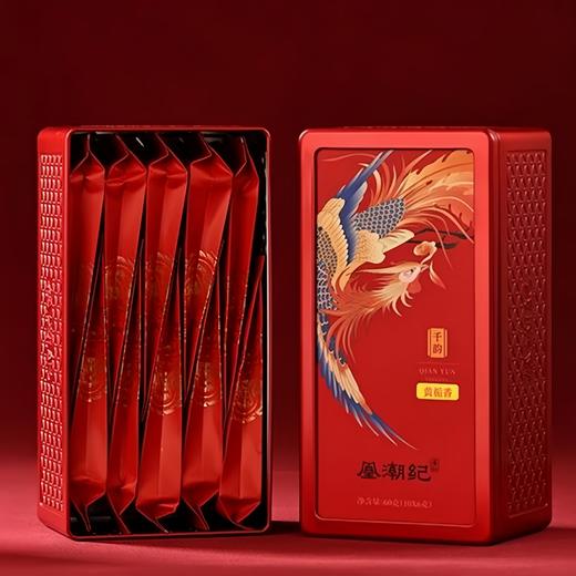 2025凰潮纪（千韵-黄栀香）单丛铁罐装60g 商品图6