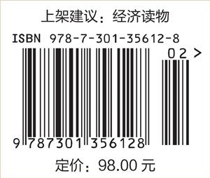 攀峰之路：“商界军校”二十年 商品图1