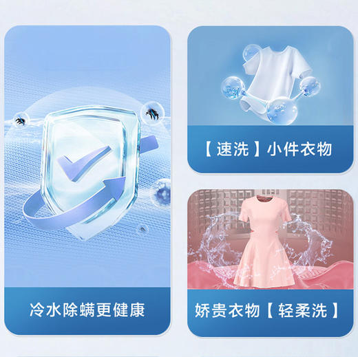 海尔（Haier）洗衣机 XQB100-Z606 商品图2