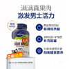 【代发】 拜耳OneADay多维果肉维生素水果男士/女士 成人维生素软糖 商品缩略图5