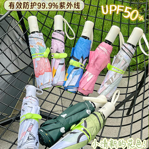 【一键开合 清新守护】FIYU小清新系列全自动晴雨伞 内层黑胶涂层 阻隔99.9%紫外线 荷叶拒水伞布 黑钢八骨伞架 晴雨两用 伞面直径95cm 约重355g 商品图6