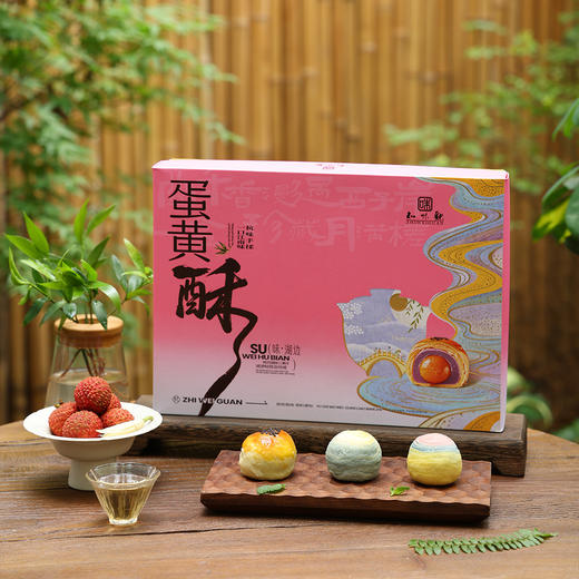 知味观 味·湖边300g 商品图0