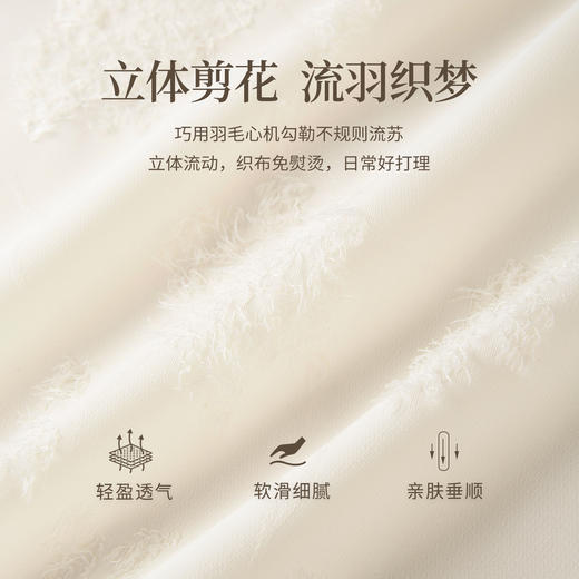 【周四狂欢价】熙世界羽毛流苏一字领雪纺衫女2025秋季新款高级感喇叭袖宽松上衣 商品图3