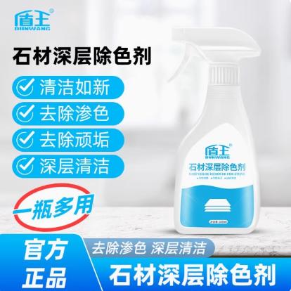 【HDXK】盾王：台面除色剂 300ml/瓶 1瓶 商品图0