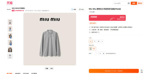 美式学院polo衫，小标刺绣设计。元祖灰翻领长袖宽松上衣C081268 商品图5