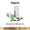 PATCHI 芭驰混合口味巧克力制品 135g GTR0025 商品缩略图1