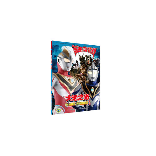 盖亚奥特曼：大地之光 商品图0