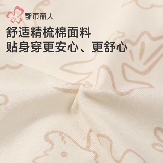 都市丽人内裤男童内裤棉质童装内裤儿童平角内裤JKHBA1 商品图5