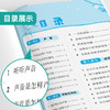 2025秋【教科版】四年级 科学(上) 实验班提优大考卷 4年级 商品缩略图2
