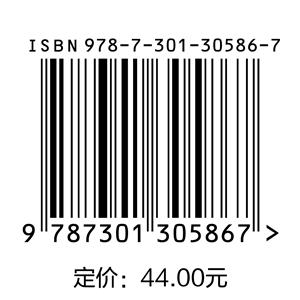 三书礼系列-经济应用数学 商品图1