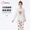 都市丽人睡衣40支TC拉架睡衣女士家居服长袖长裤棉质套装LHH2Q3 商品缩略图0