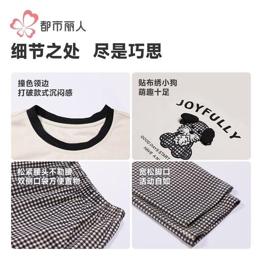 都市丽人男童女童可穿双面无尘棉睡衣家居服长袖长裤棉质JHH9C8 商品图8
