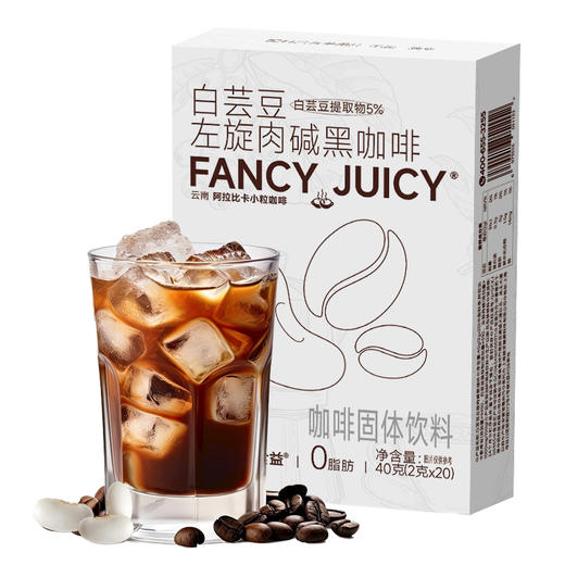 神探伍伍白芸豆左旋肉碱黑咖啡40g(2g*20） 商品图8