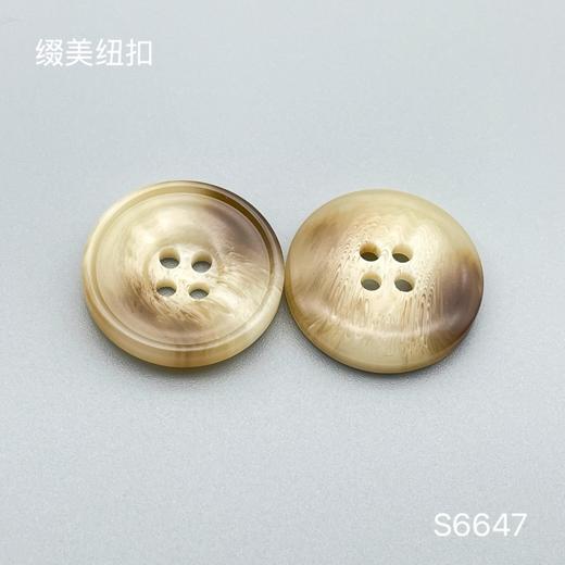S6647(整包购买) 商品图2