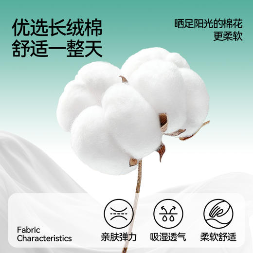 女童针织内衣两件装秋季新款安奈儿童装JG537597 商品图3