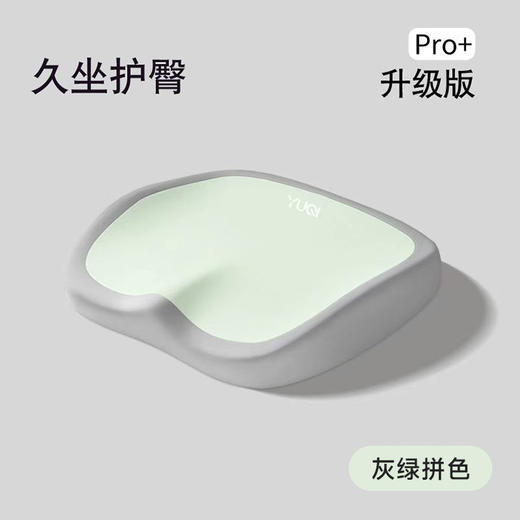 29.9/到手2个装❗️ 【三浦记忆棉坐垫 】久坐党必看~这可能是你今年最值的投资！  救命云朵 舒服到想焊在椅子上～ 商品图4