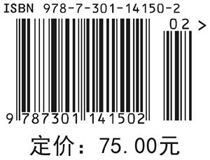 普通高校合唱教程(中国部分) 商品图1