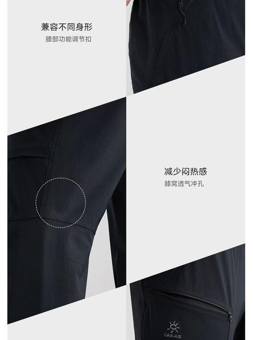 原单正品凯乐石 T9-X，户外专业级徒步长裤，采用更轻量的CORDURA耐磨抗撕裂面料，面料克重减轻42.3%，带来轻便舒适的穿着体验 商品图9