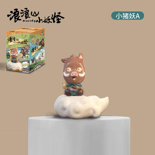 【正版授权】浪浪山小妖怪百宝盒盲盒可拆装潮玩小猪妖打工人手办桌面车摆件 商品图6