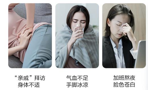 老滇凰红豆红米大枣红糯米枸杞玫瑰黄芪五红茶养生茶600g/盒(附赠2罐免费试喝) 商品图4