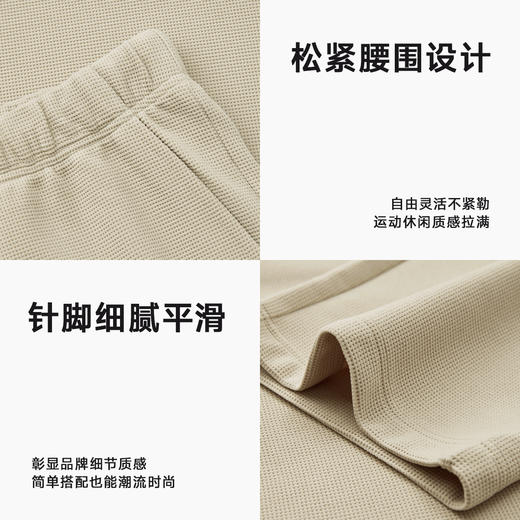 CHINISM折扣季 米白色华夫格裤子男直筒休闲裤男士垂感运动卫裤 商品图5