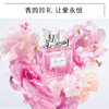 Dior/迪奥 花漾甜心女士淡香水50ml 商品缩略图2