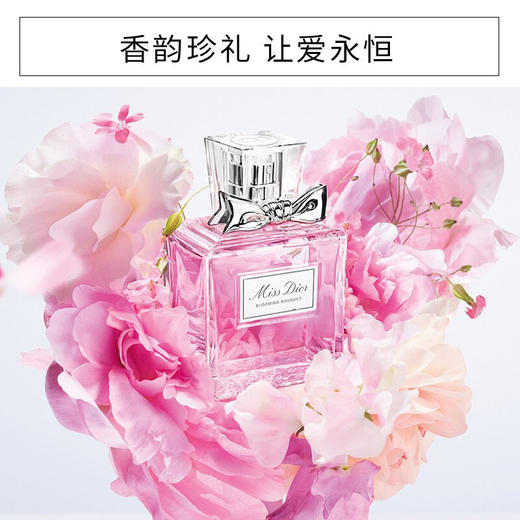 Dior/迪奥 花漾甜心女士淡香水50ml 商品图2