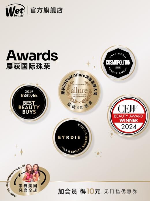 WetBrush美国绿色之选孔雀梳顺发梳子蓬松颅顶卷发梳八爪鱼按摩梳 商品图2