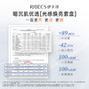 【官方】伊贝诗光感焕亮水乳套装提亮补水保湿护肤品套装化妆品官方正品女 商品缩略图2