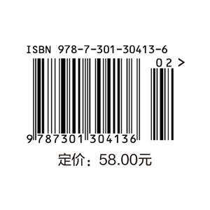 道路交通事故重建基础 商品图1