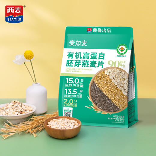 酵素礼包升级款（有机高蛋白胚芽燕麦片*2+有机初榨橄榄油*1+青汁粉*3+苹果益生元*4+艾灸大师3片*3+旱芹油10ml*3+酵素粉*3+7天酵素饮*8+足贴*3） 商品图1