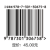 三书礼系列-线性代数 商品缩略图1