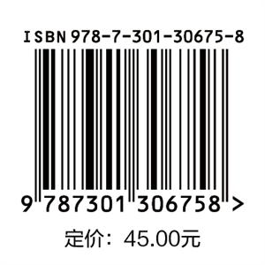 三书礼系列-线性代数 商品图1
