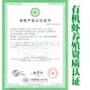 包邮【厂商直发】渤海水产盐田有机生态虾熟虾冻虾新鲜大虾 500g/盒*3盒 商品缩略图2