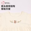 都市丽人女童RC双面磨毛睡衣儿童家居服长袖长裤棉质套装JHH2F5 商品缩略图4