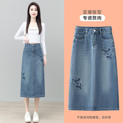 PY-2025年新款高腰显瘦中长裙一步直筒裙刺绣花朵牛仔裙半身裙女SRS&WM8937 商品图1
